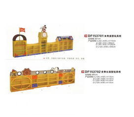 安陽新區高莊東方玩具廠 玩具匠心在左，家居溫情在右